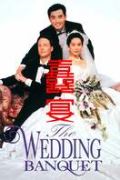 Poster of The Wedding Banquet