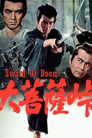 Poster of The Sword of Doom