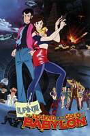 Poster of Lupin the Third: The Legend of the Gold of Babylon