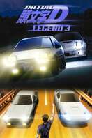 Poster of New Initial D the Movie - Legend 3: Dream