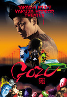Poster of Gozu