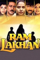 Poster of Ram Lakhan