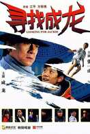 Poster of Jackie Chan Kung Fu Master