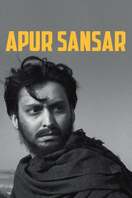 Poster of Apur Sansar