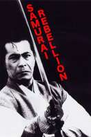 Poster of Samurai Rebellion