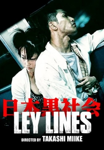 Poster of Ley Lines