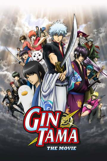 Poster of Gintama: The Movie