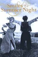 Poster of Smiles of a Summer Night