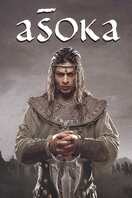 Poster of Aśoka