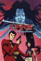 Poster of Lupin the Third: Island of Assassins