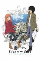 Poster of Eden of the East: Air Communication