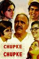 Poster of Chupke Chupke
