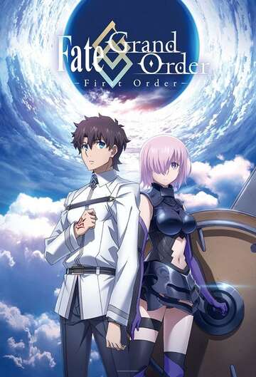Poster of Fate/Grand Order: First Order