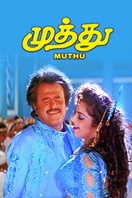 Poster of Muthu