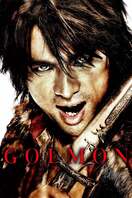 Poster of Goemon