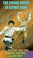 Poster of Duel in the Desert
