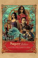 Poster of Super Deluxe