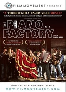Poster of The Piano in a Factory
