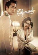 Poster of Obsessed