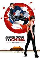 Poster of Chandni Chowk to China