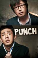 Poster of Punch