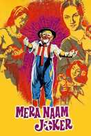 Poster of Mera Naam Joker