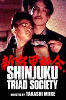 Poster of Shinjuku Triad Society