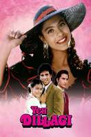 Poster of Yeh Dillagi