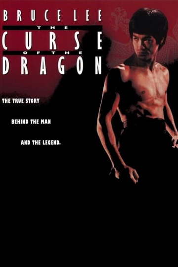 Poster of The Curse of the Dragon