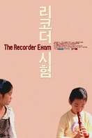 Poster of The Recorder Exam