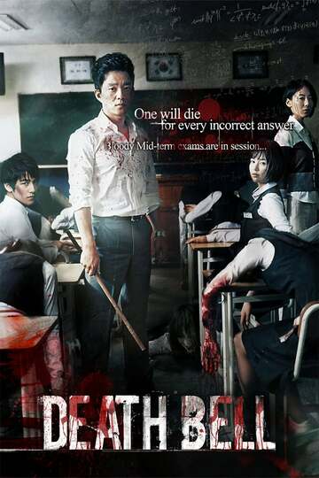 Poster of Death Bell