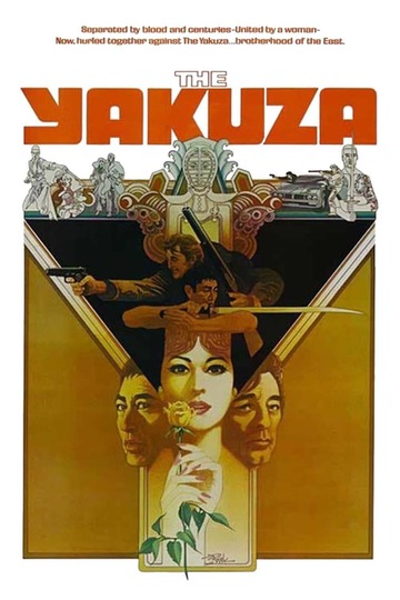 Poster of The Yakuza
