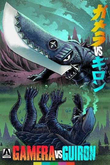 Poster of Gamera vs. Guiron