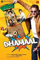 Poster of Dhamaal