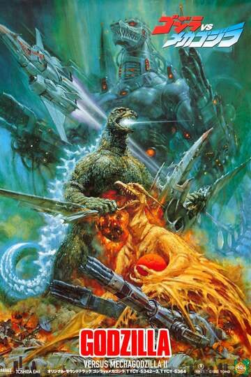 Poster of Godzilla vs. Mechagodzilla II