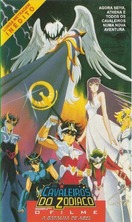 Poster of Saint Seiya: Legend of Crimson Youth