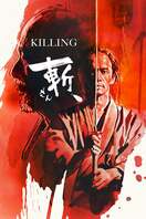 Poster of Killing