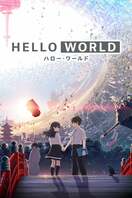 Poster of Hello World