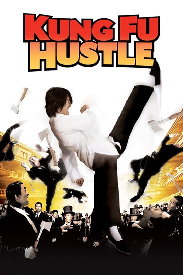 Poster of Kung Fu Hustle
