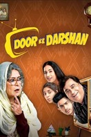 Poster of Door Ke Darshan