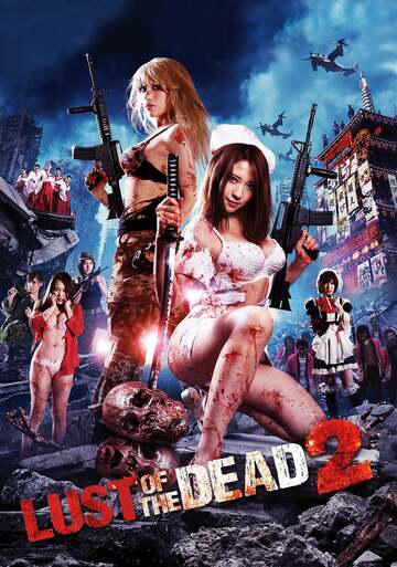 Poster of Rape Zombie: Lust of the Dead 2