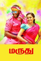 Poster of Maruthu