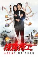 Poster of Agent Mr Chan