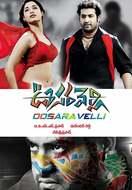 Poster of Oosaravelli
