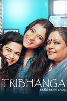 Poster of Tribhanga
