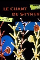 Poster of The Song of Styrene