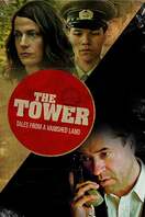 Poster of The Tower