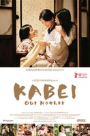 Poster of Kabei: Our Mother