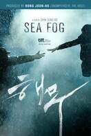 Poster of Sea Fog