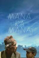 Poster of Manakamana